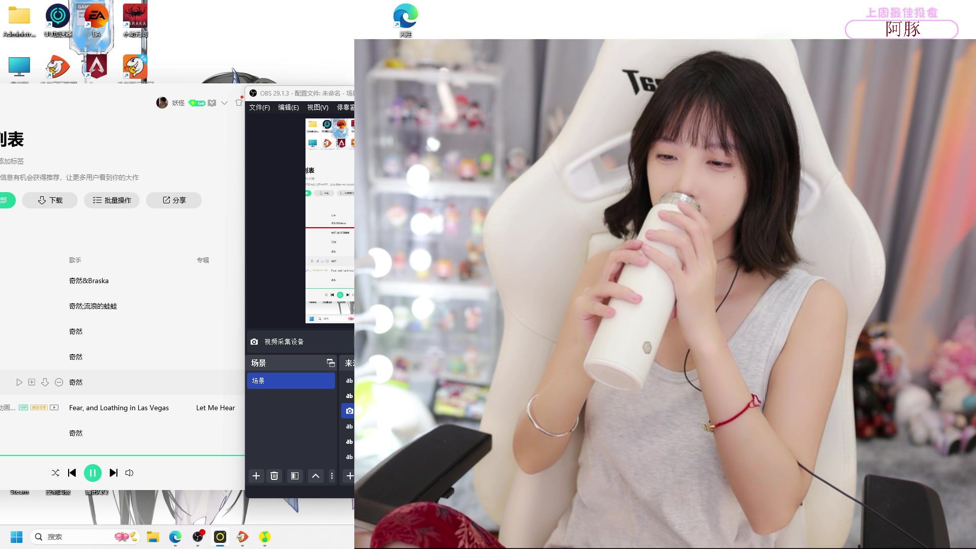 【2023-11-02 15点场】艾琳bigbaby：【钻粉双倍】重生之我是蘑菇头