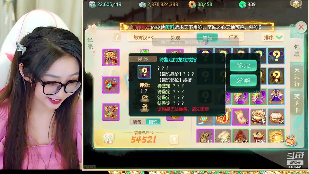 【2023-11-02 15点场】鹿呦呦yoyo：新区英雄美人哦~