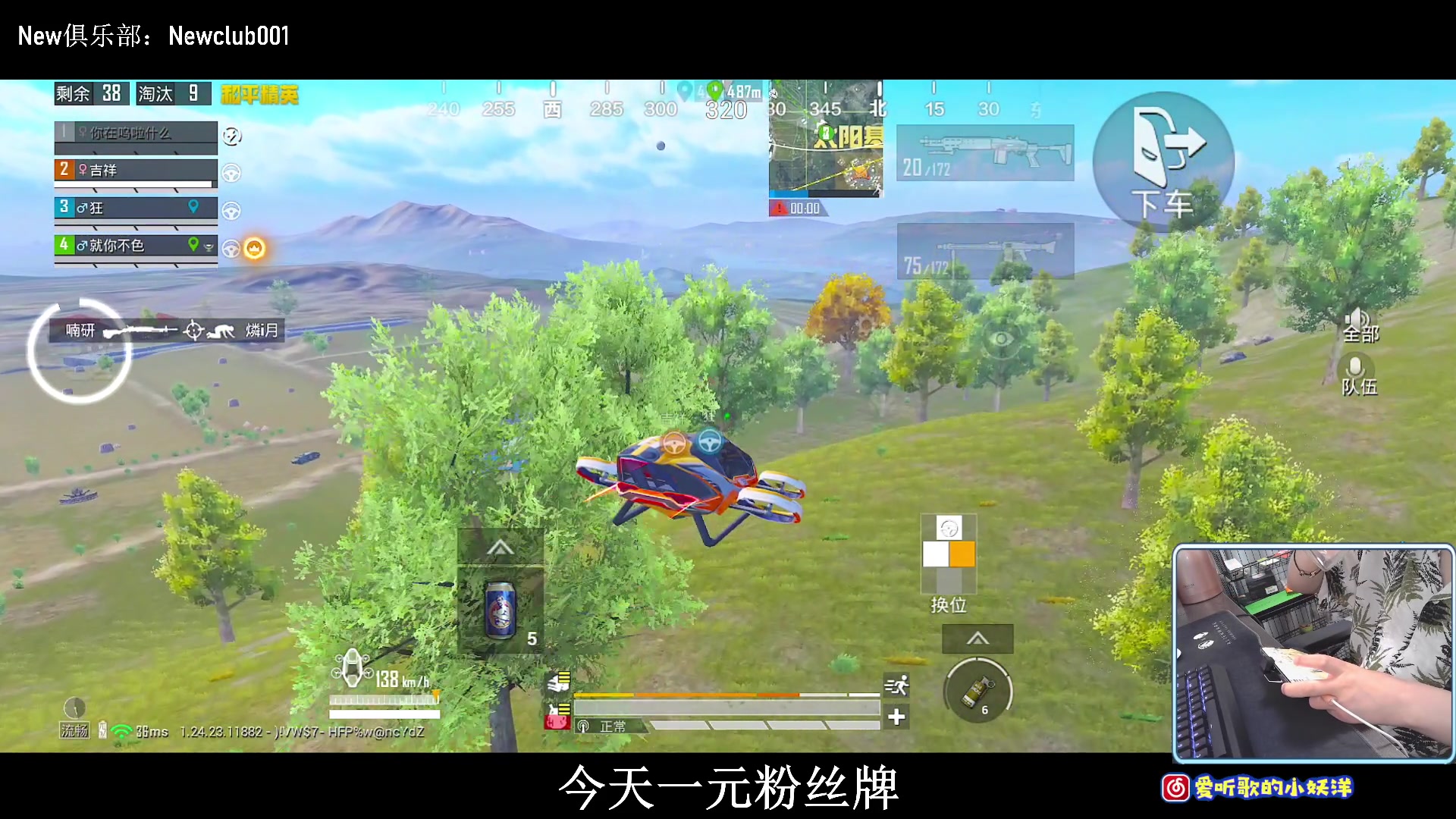 【2023-11-01 22点场】小妖洋：【坚持与努力】