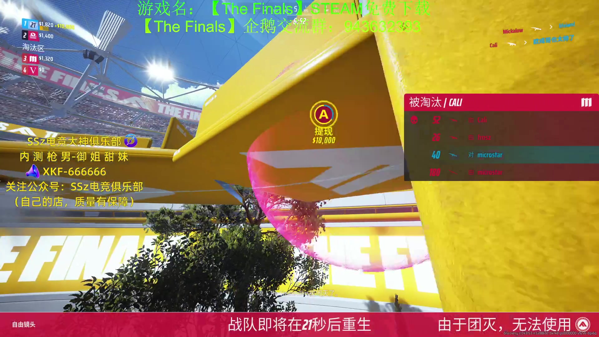 【2023-10-31 03点场】欧成弟弟：【直播】胖子？不我的是泰坦！