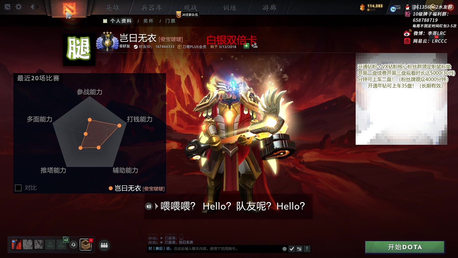 【2023-11-02 14点场】李哥Lrc：东南亚丛林大冒险 431935