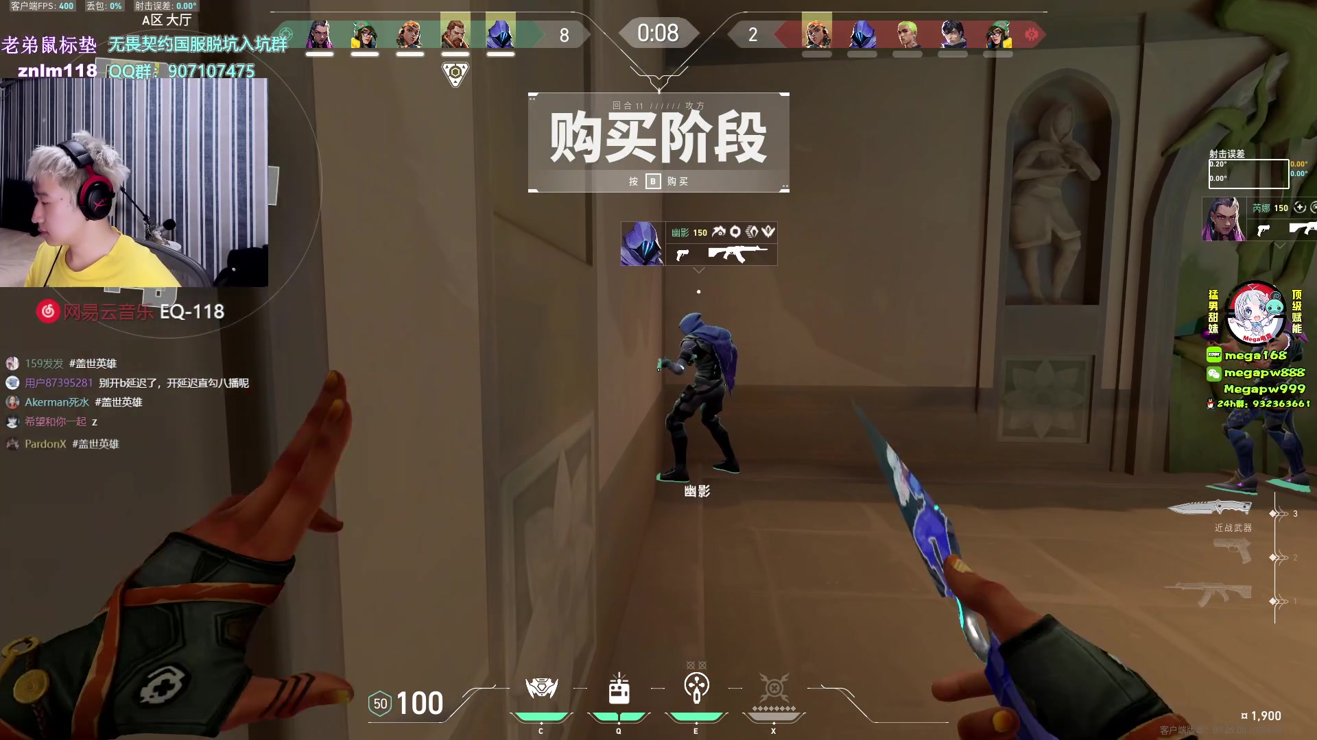 【2023-11-02 00点场】EQ118：#全场免费专场