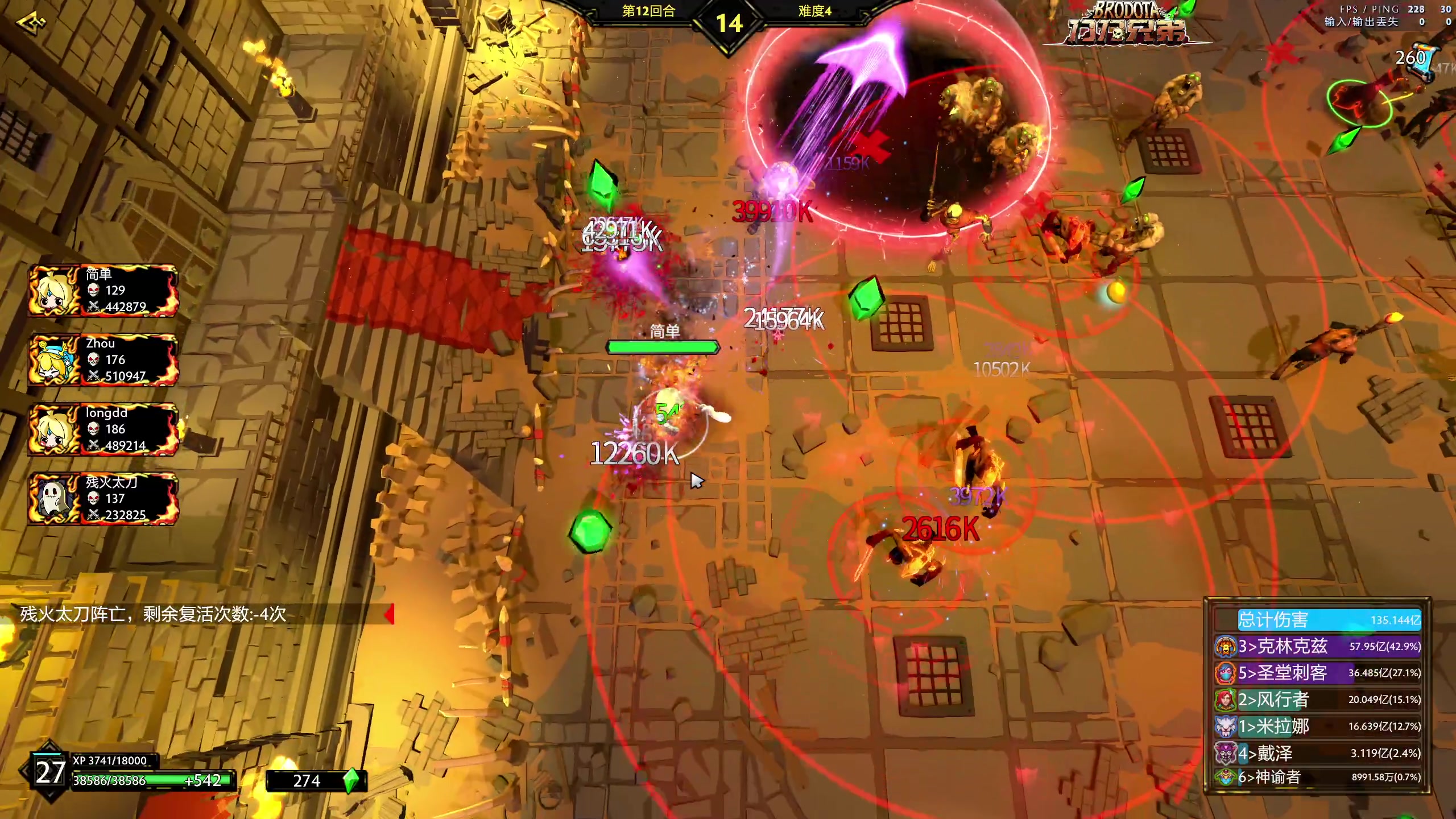 【2023-11-02 21点场】yyfyyf：随便玩玩! 9999