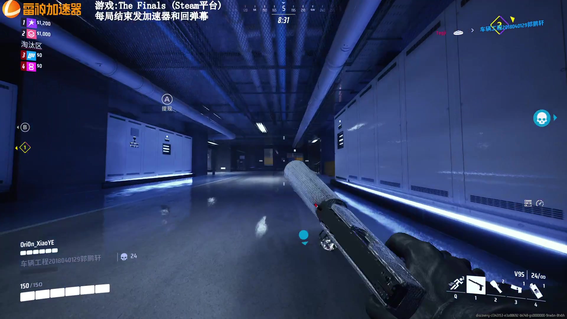 【2023-11-01 16点场】Lifeiwnl：【直播】TheFinals欧服单排