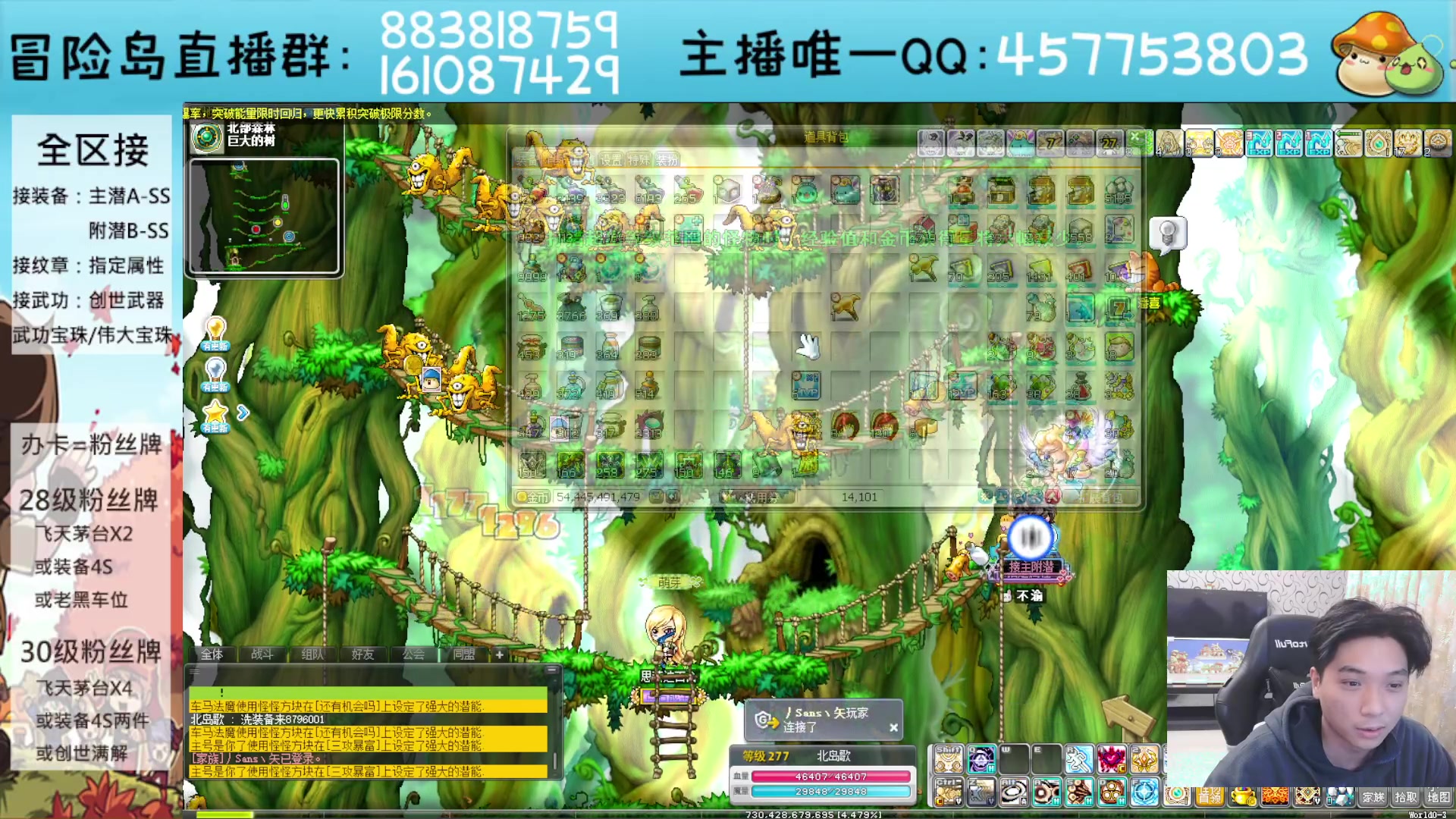 【2023-10-31 22点场】Yehooo：冒险岛整活鸭！