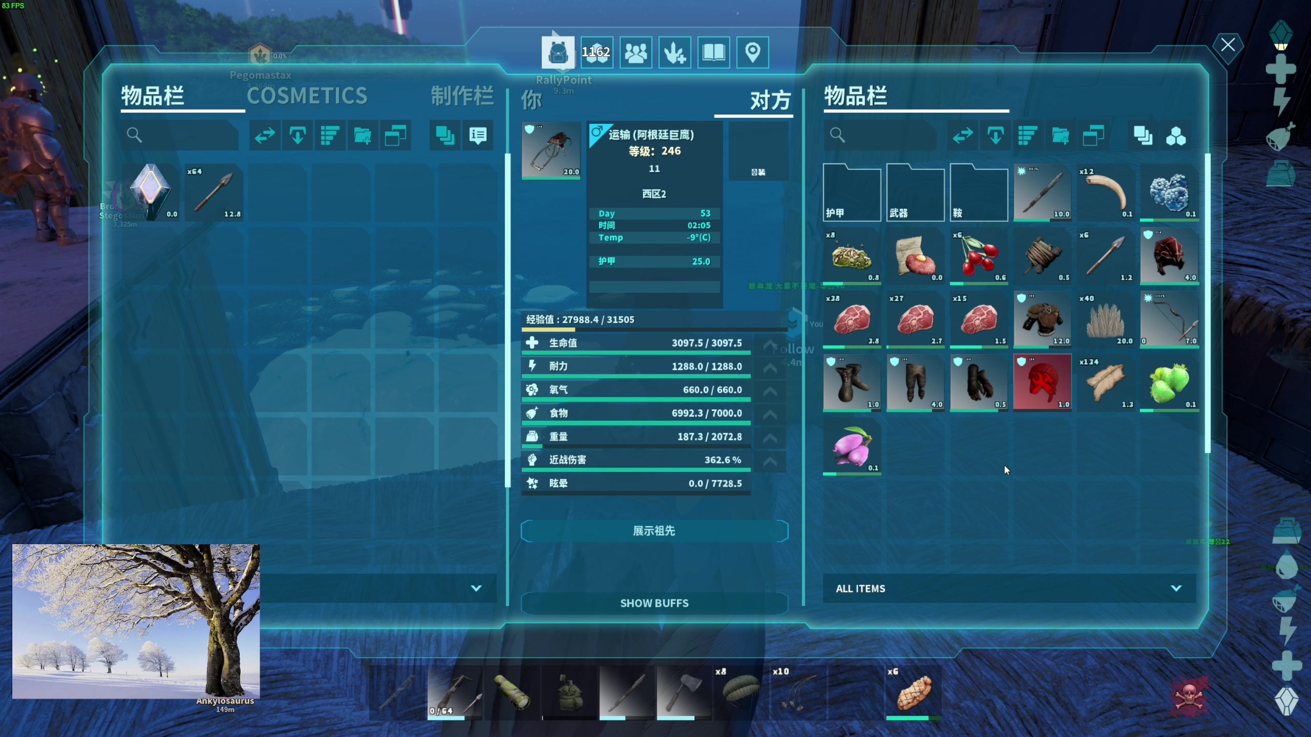 【2023-11-02 16点场】主播杰克曼：方舟生存进化 虚幻5重制版