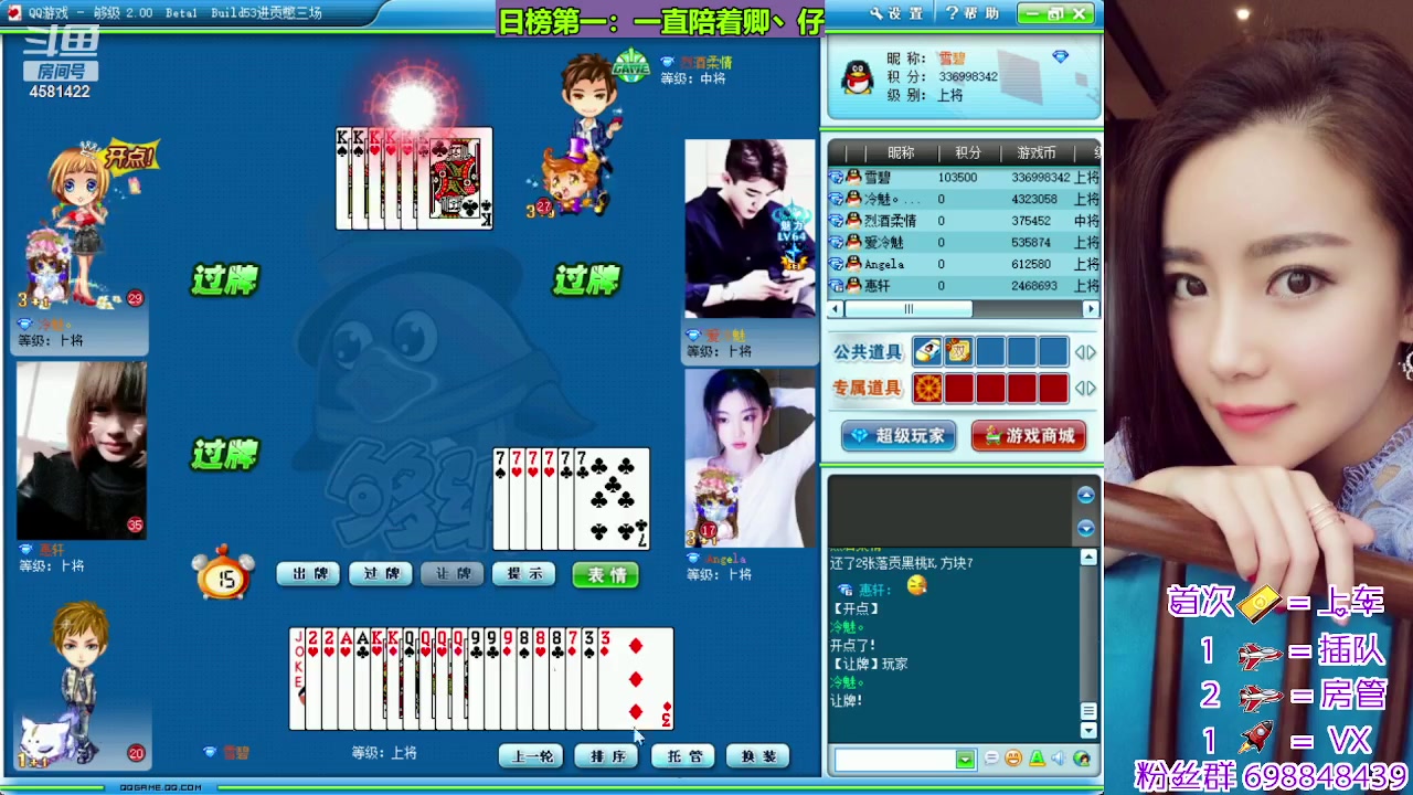 【2023-11-01 20点场】迷人的卿姐姐i：欢乐的时光开始啦~