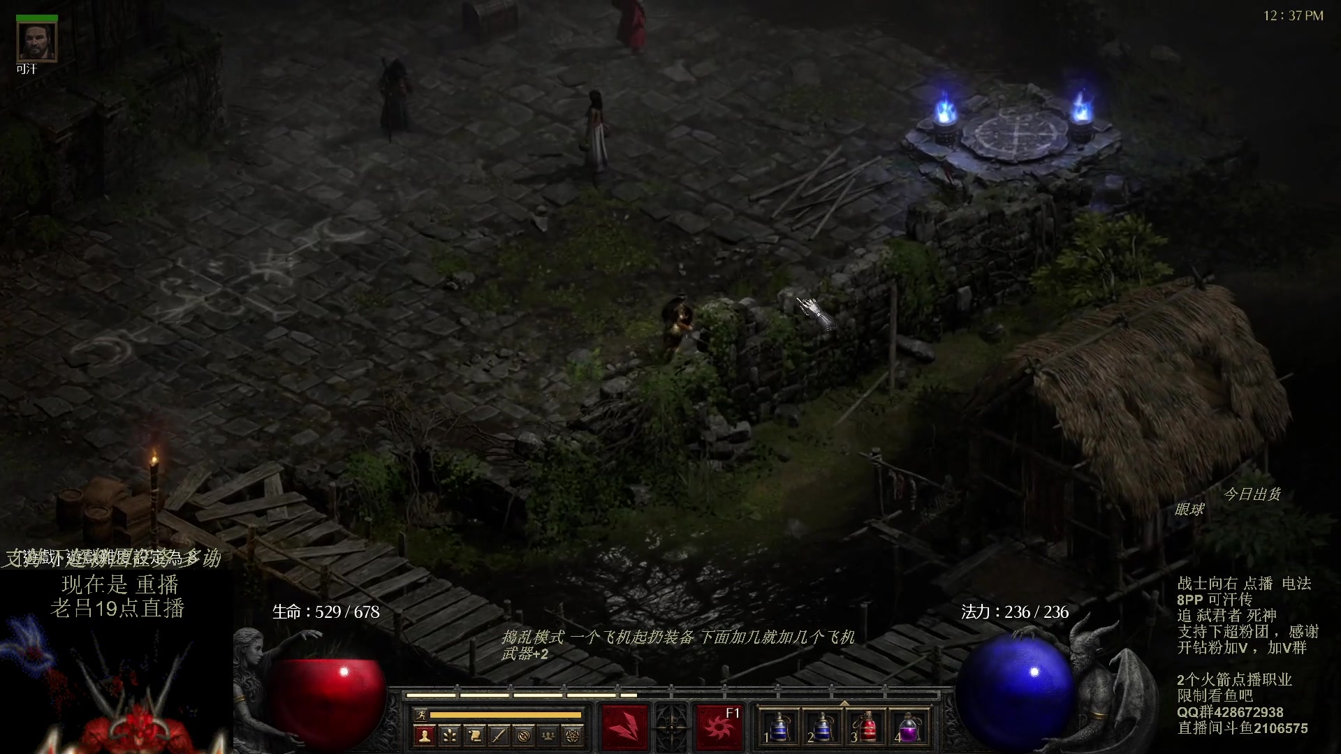 【2023-11-02 16点场】英雄吕布：暗黑 专家 8PP电法 可汗传 开荒