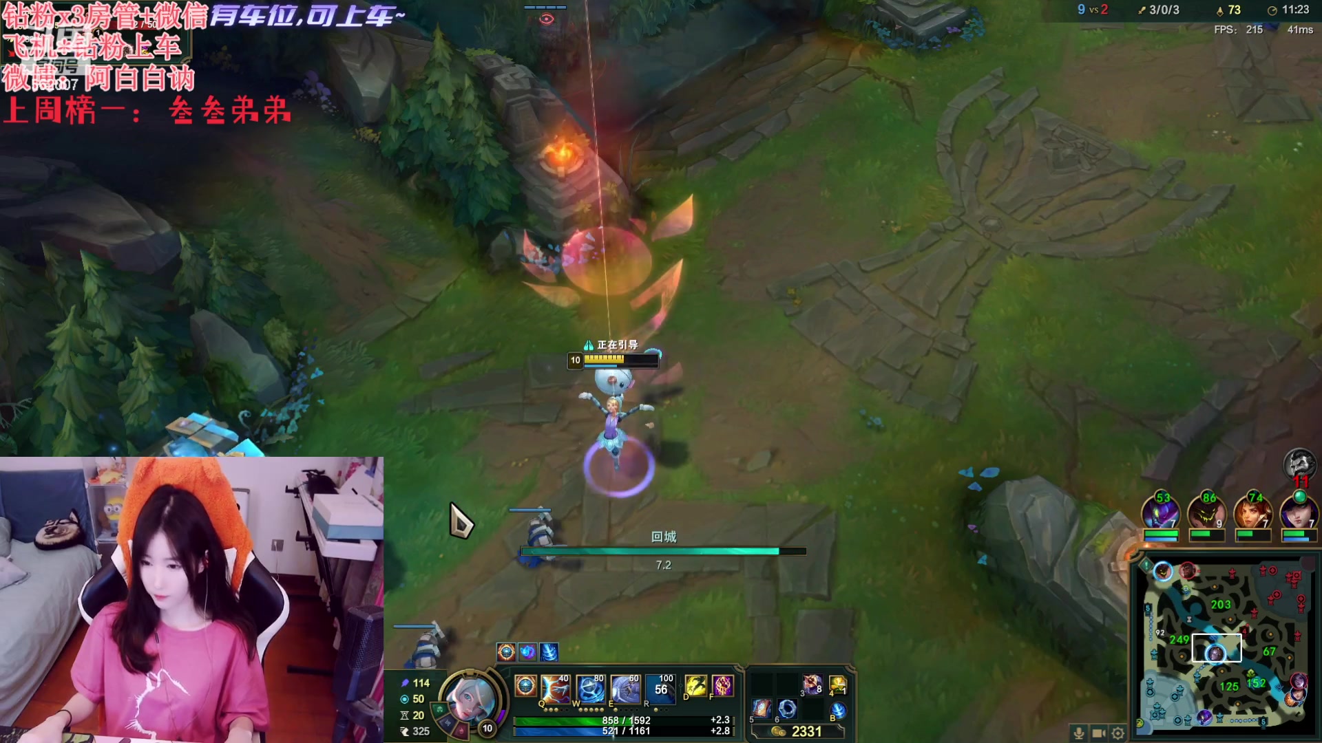 【2023-11-02 20点场】白菇凉：阿白白：艾欧尼亚有车位哟