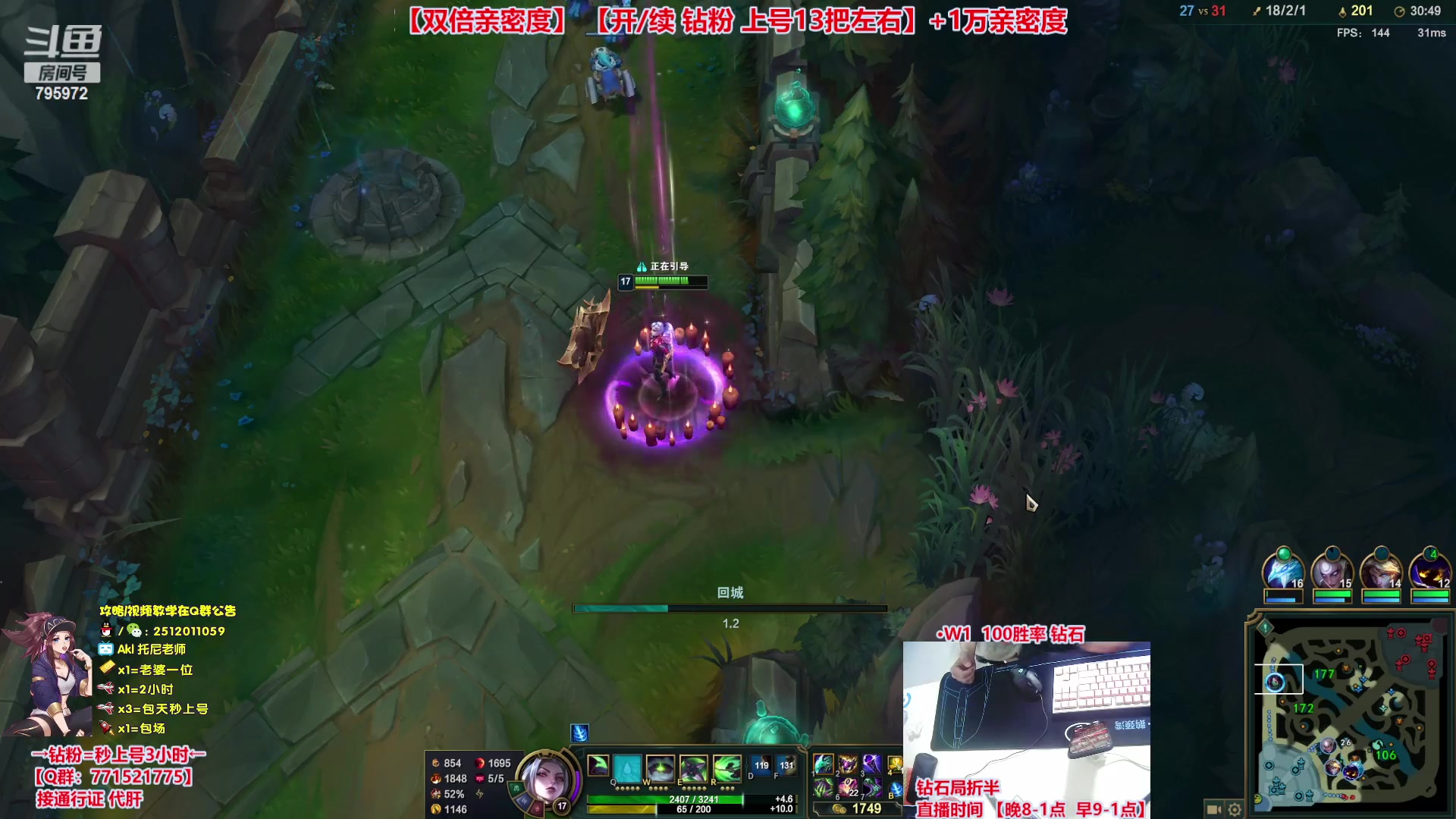【2023-11-01 23点场】Akl托尼老师：钻粉秒上号【30岁王者阿卡丽大师局乱杀中