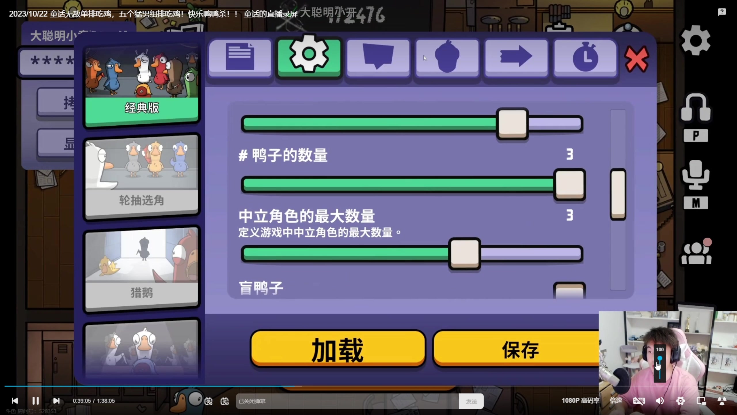 【2023-11-02 19点场】As童话话话：录屏-每天中午12点开播！