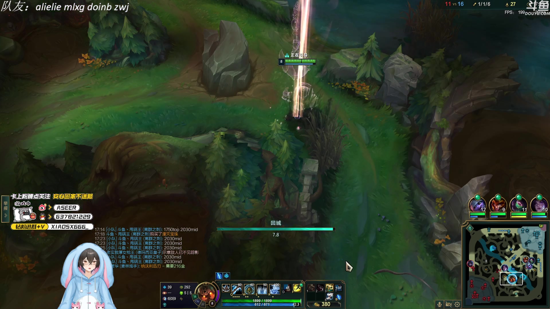 【2023-11-01 22点场】预言家lol：5点直播组排！