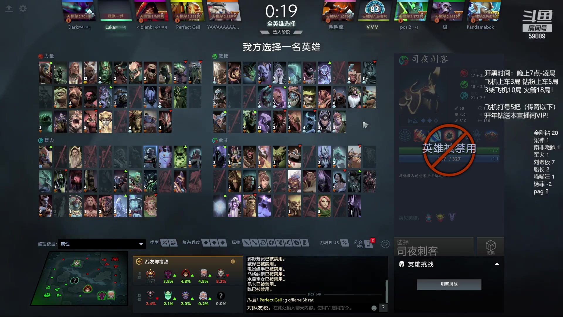 【2023-11-01 19点场】亚瑟归来丶：有车位 东南亚宰猪
