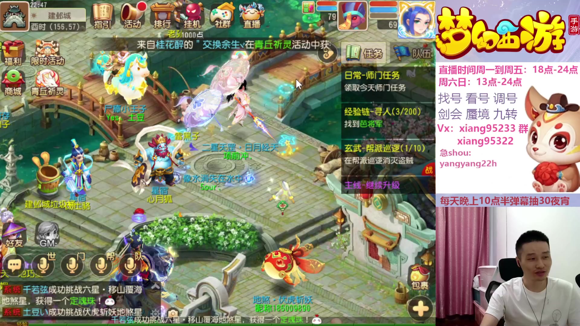 【2023-11-01 22点场】项95：永不摆烂的项前冲