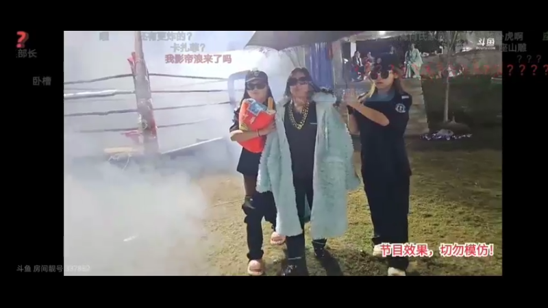 女主播和大妈出场走秀，富婆打扮