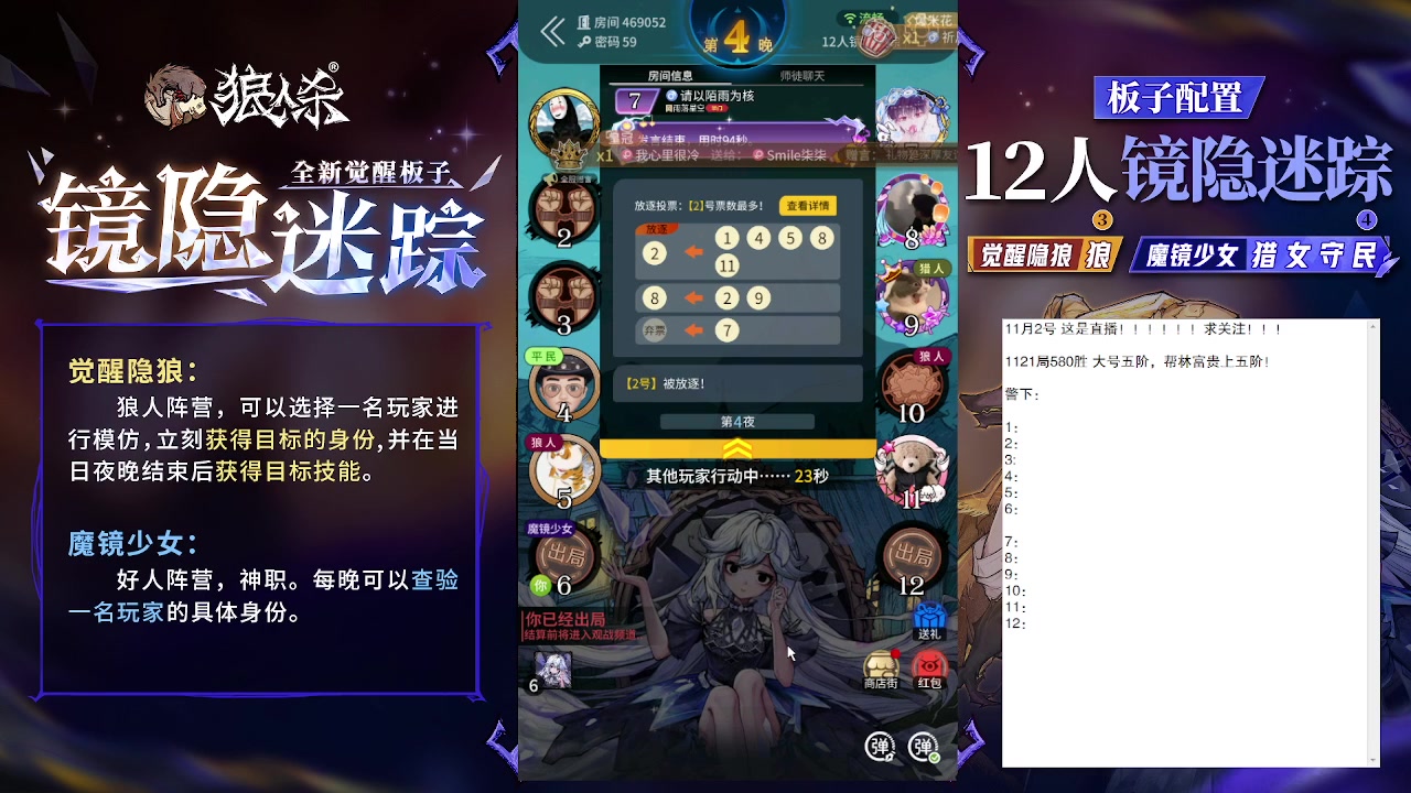 【2023-11-02 18点场】蒋先生KG21：11月2日直播!求关注，求办卡！
