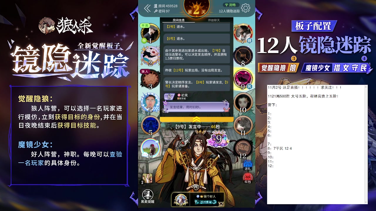 【2023-11-02 14点场】蒋先生KG21：11月2日直播!求关注，求办卡！