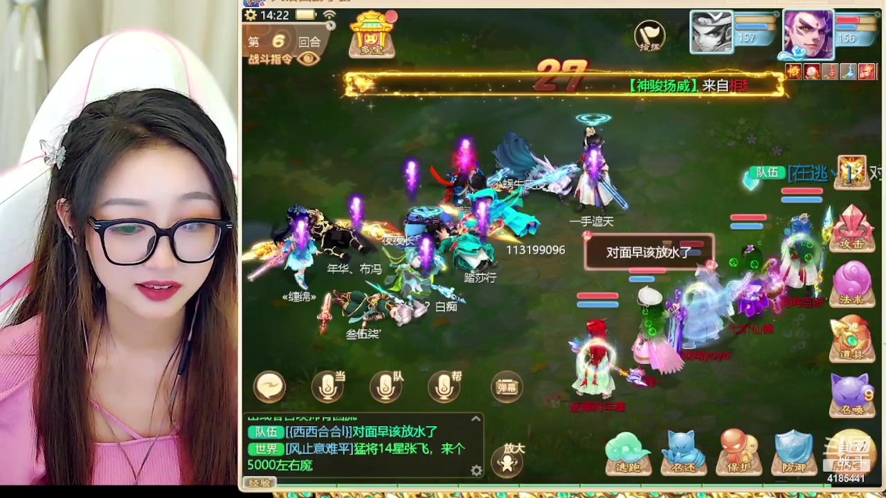 【2023-11-02 13点场】鹿呦呦yoyo：新区英雄美人哦~