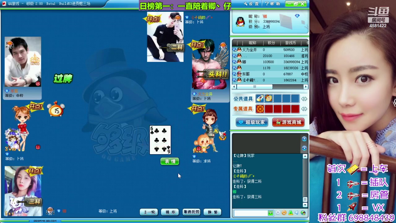 【2023-10-28 11点场】迷人的卿姐姐i：欢乐的时光开始啦~