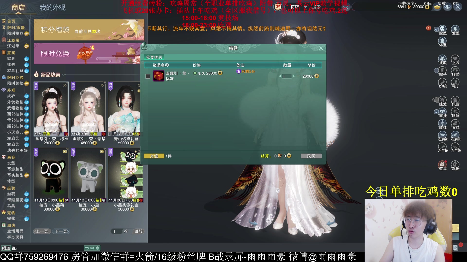 【2023-11-02 19点场】雨雨雨雨豪：雨豪苍云万灵单排绝境