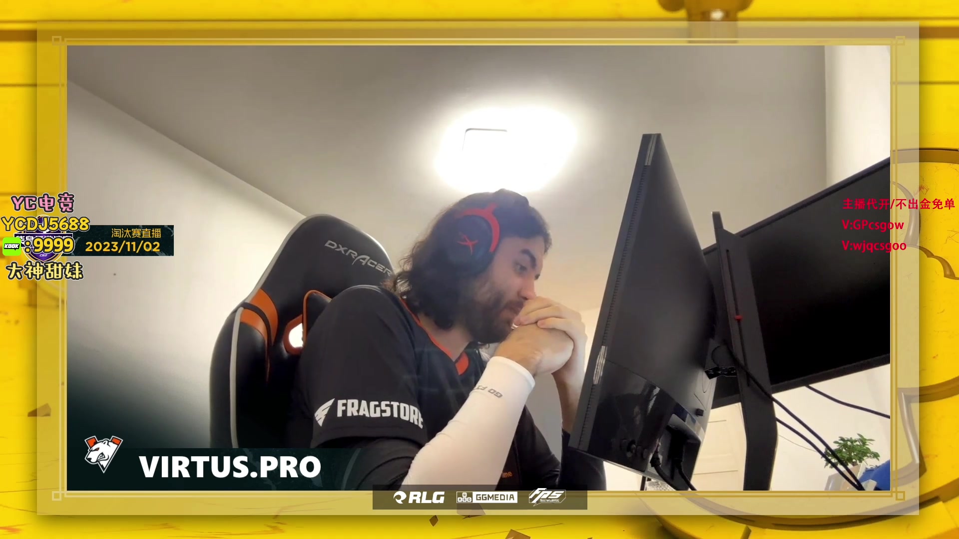 【2023-11-02 01点场】玩机器丶Machine：FURIA VS VP BO3!