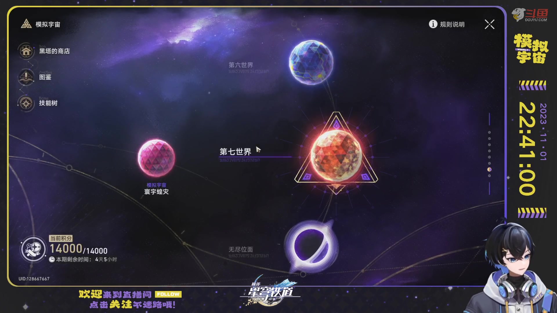 【2023-11-01 22点场】Aby叔叔：嚯嚯嚯，回忆更新啦