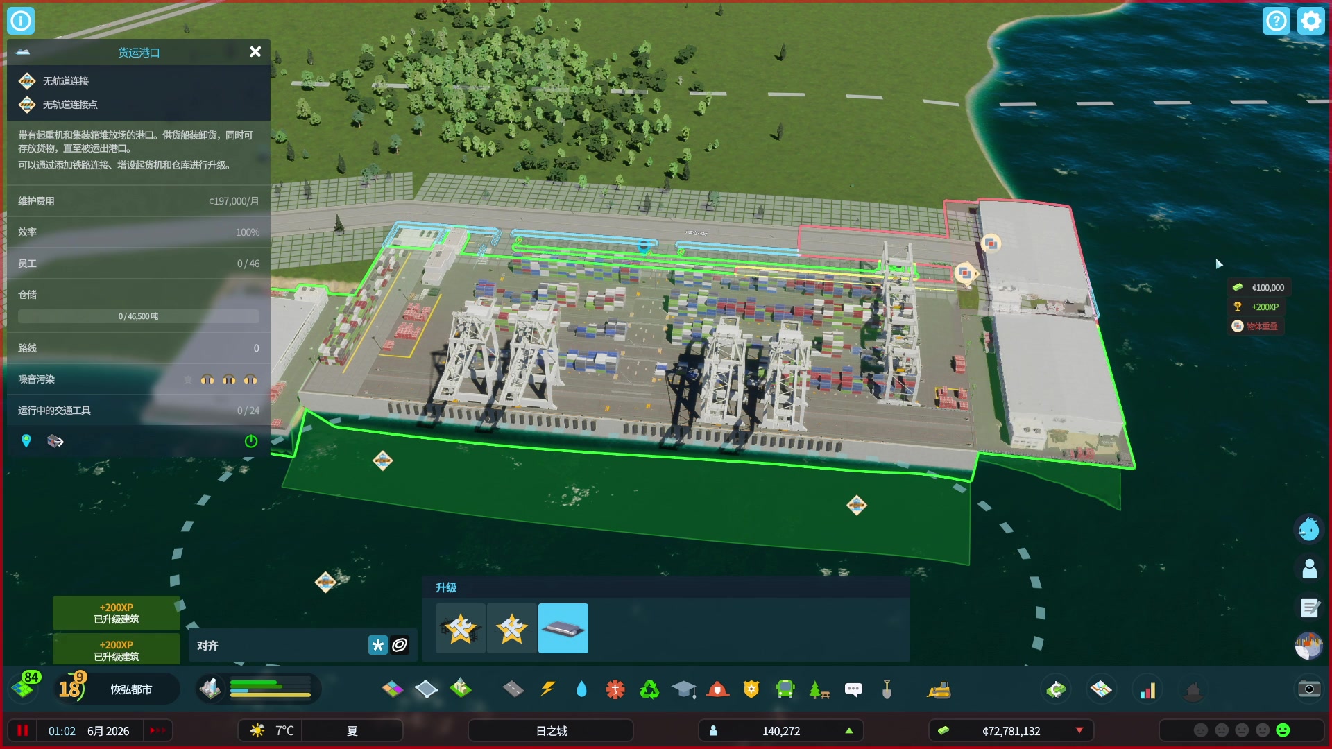 【2023-11-02 23点场】BIU一雷哥：这游戏好玩啊！