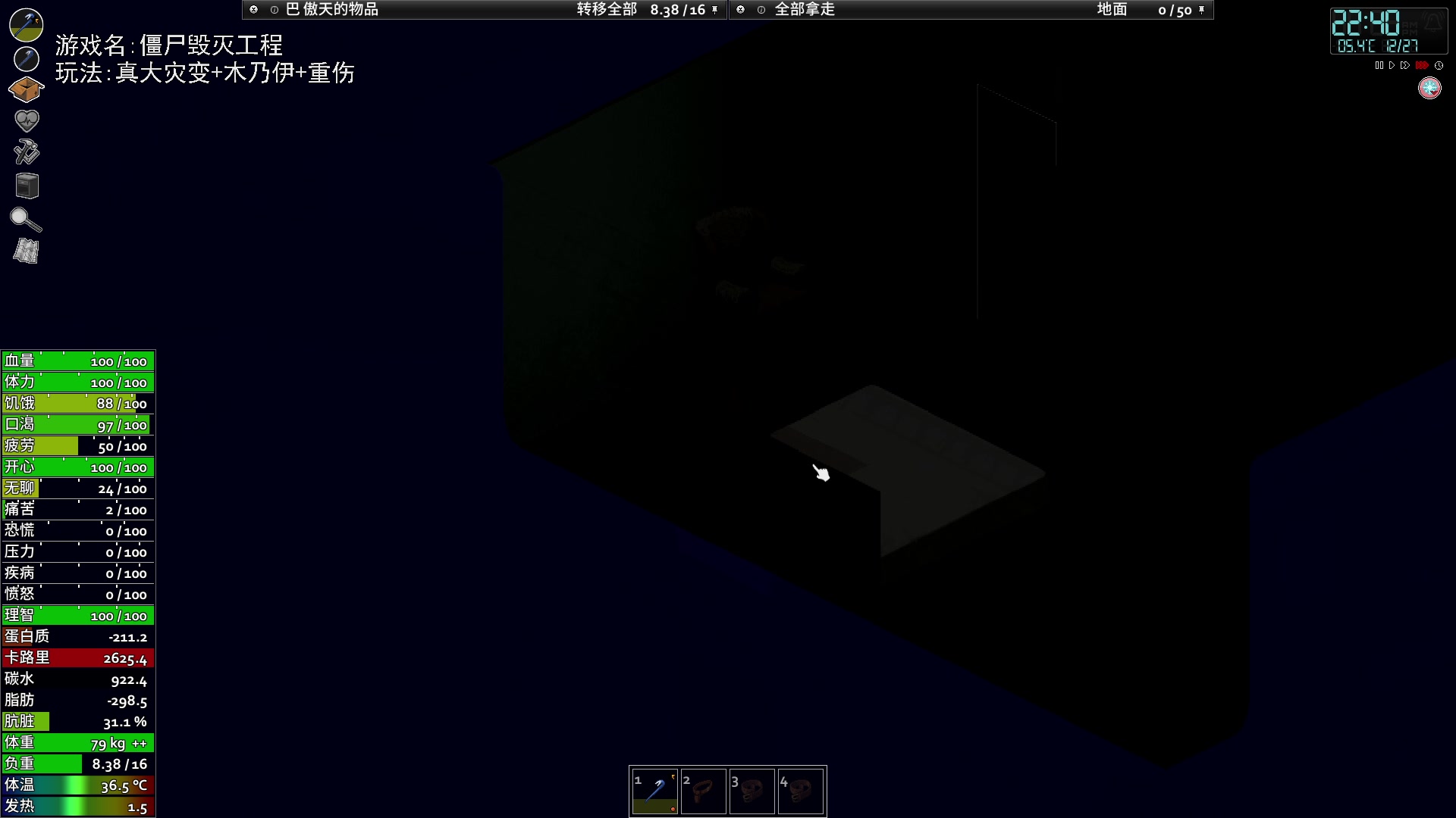 【2023-11-02 18点场】巴格拉斯：热爱生活，走进巴叔