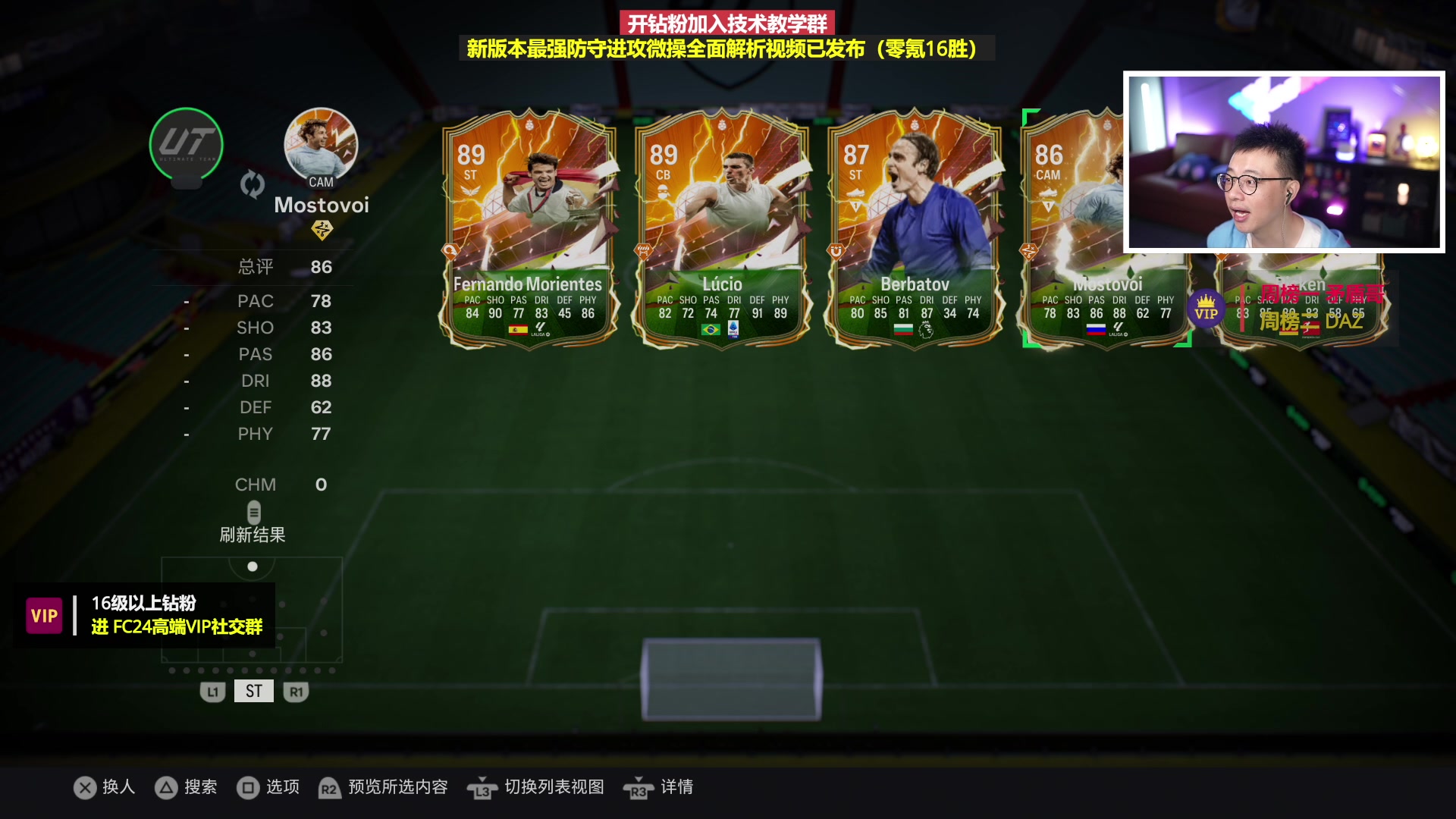 【2023-11-02 19点场】COCO花式FIFA：新赛季啦！EA真的没奖励