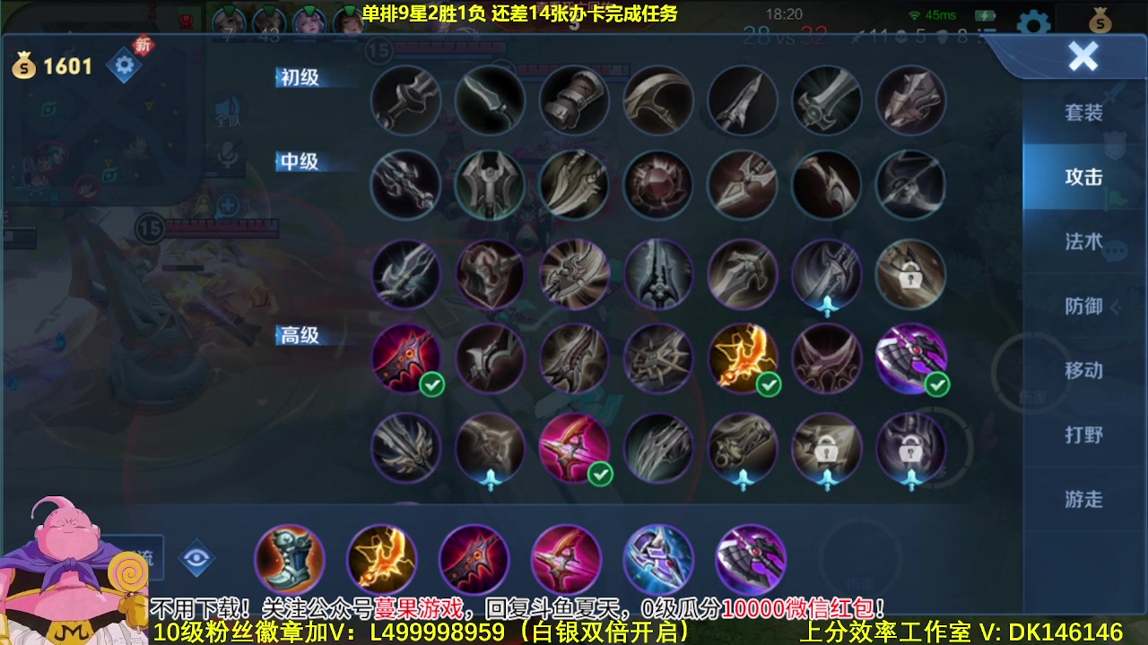 【2023-11-02 08点场】大魔王夏天天丶：单排射手上百星，教你版本答案