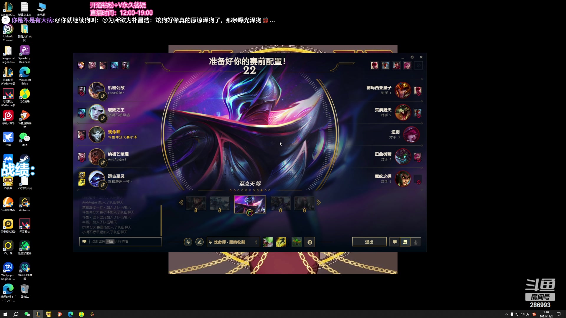 【2023-11-02 01点场】卑微小泽丶：小泽：先云顶然后内