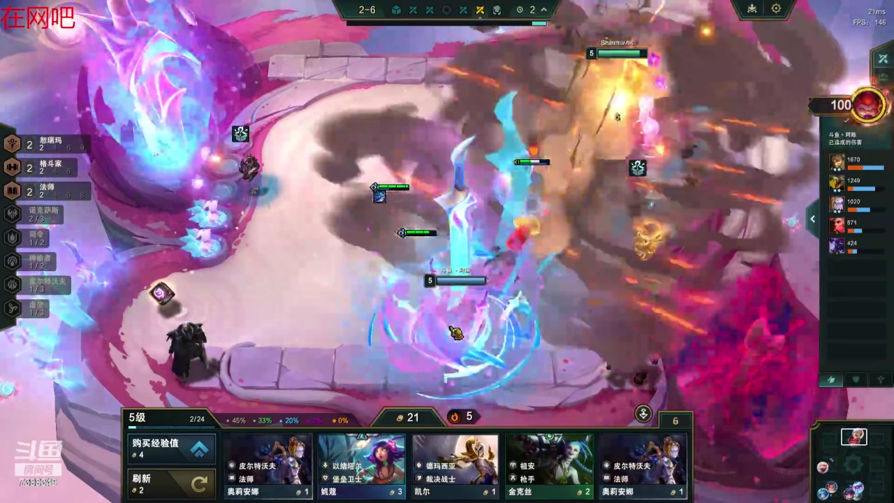 【2023-11-02 13点场】阿陈ctw：下等阵容回前十！