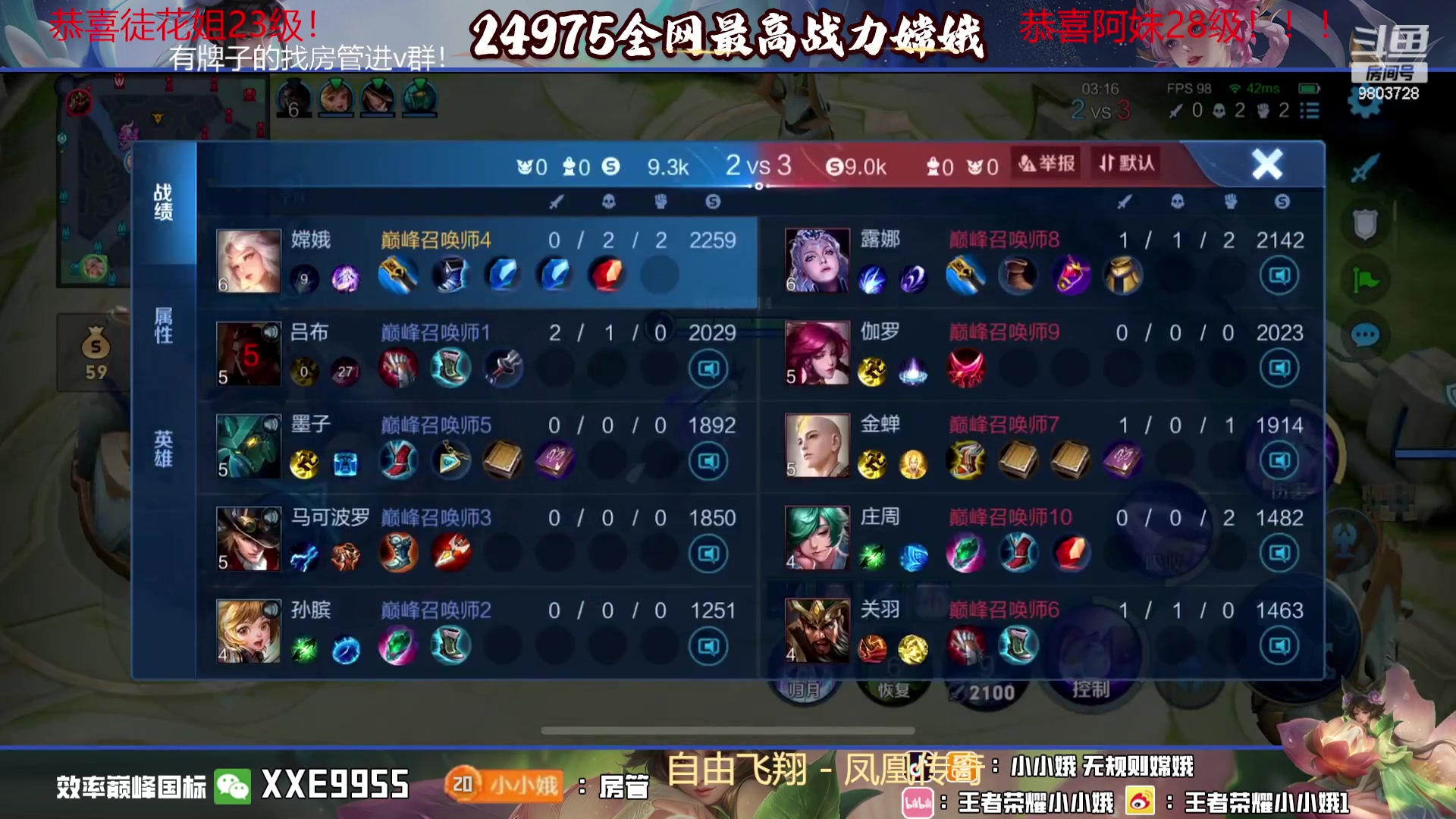 【2023-11-02 16点场】小小娥1：天气冷了记得注意保暖别感冒了