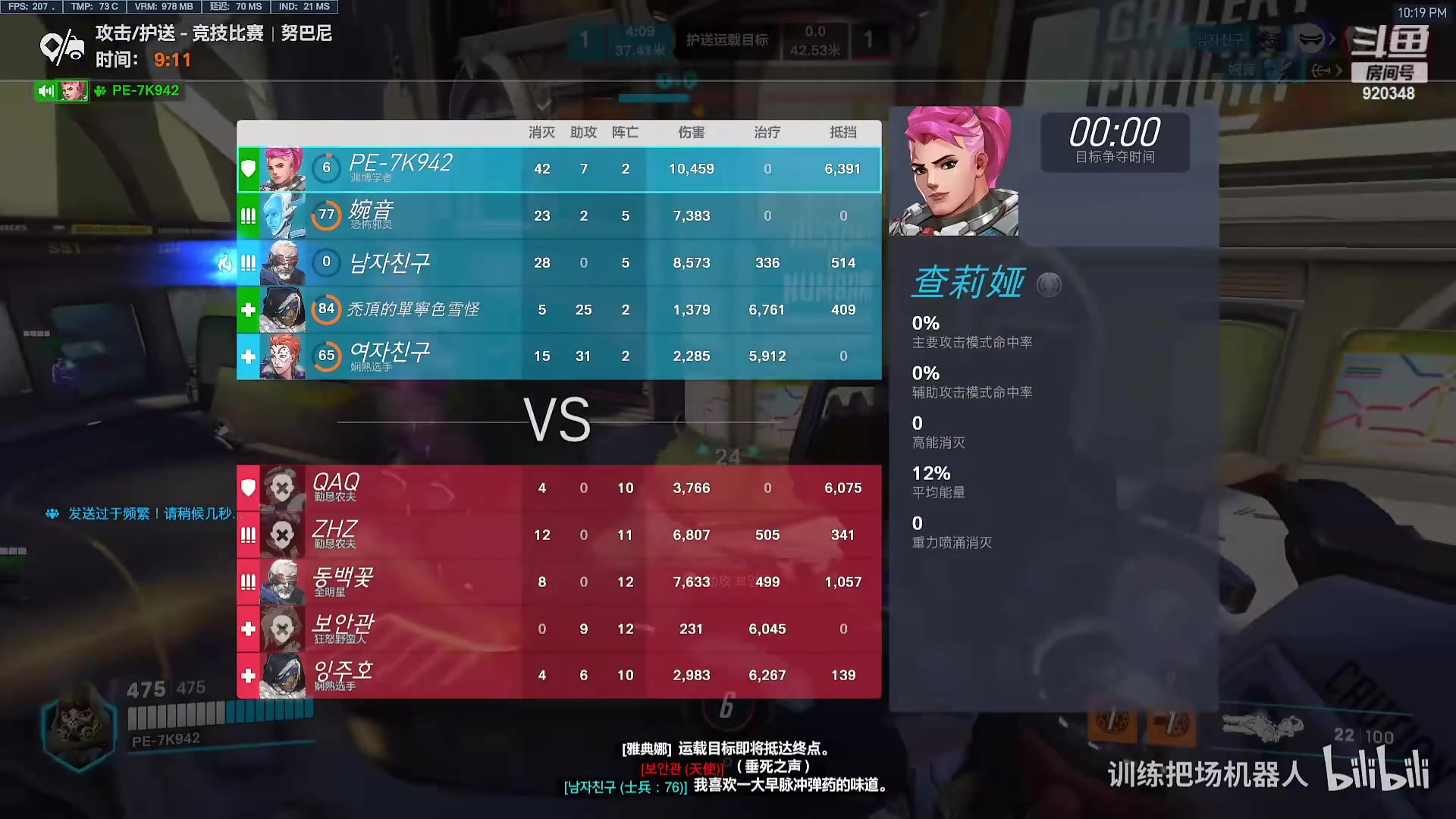 【2023-11-02 06点场】训练把场机器人：新版本T位如何玩！不懂就问