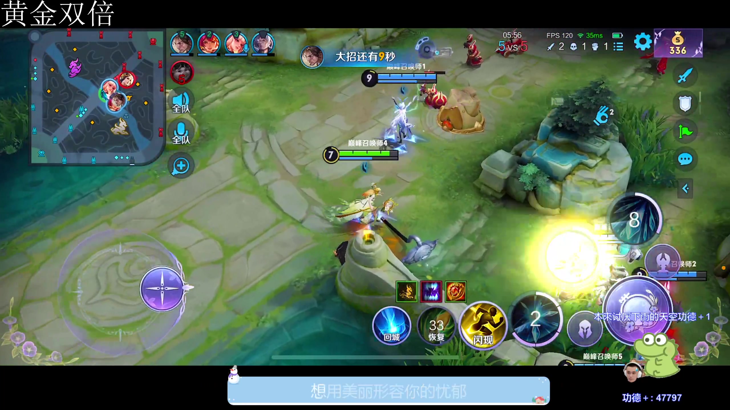 【2023-11-02 18点场】DYG萧玦：巅峰赛冲冲冲 88805