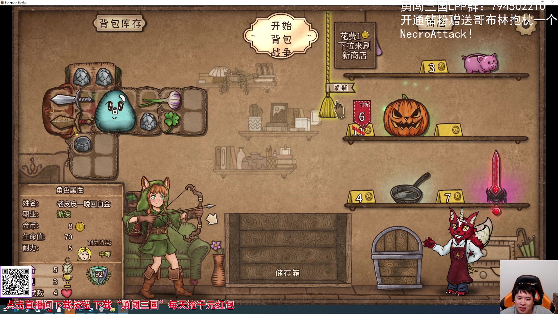 【2023-11-02 21点场】老皮历险记：震惊!这游戏居然这么好玩!