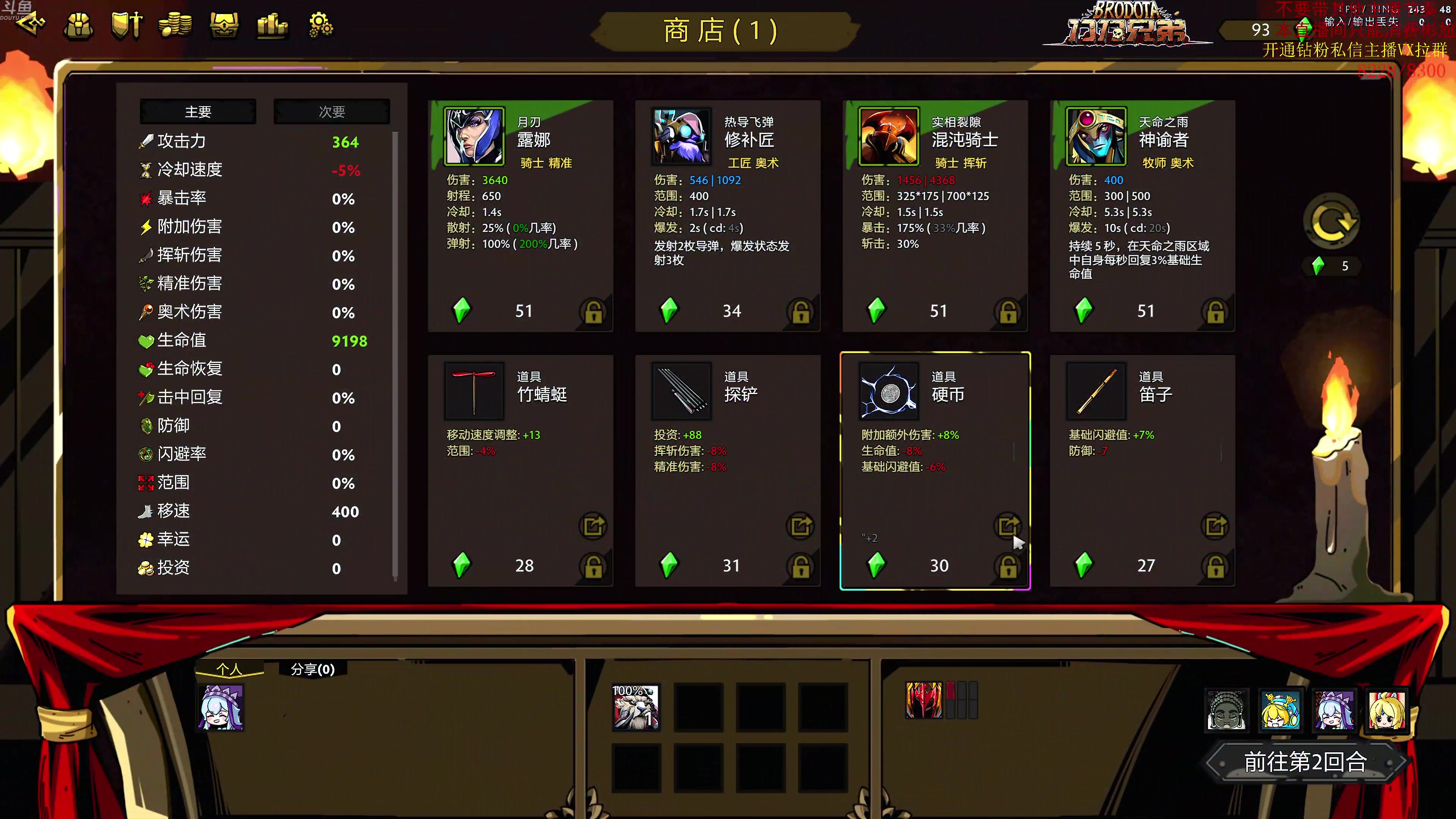 【2023-11-01 22点场】谢彬DD：喂,在吗?进来看Show了.