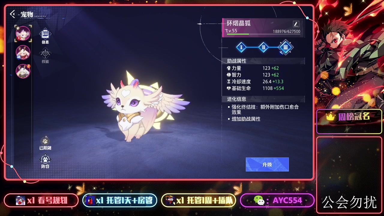 【2023-11-02 15点场】安逸城GG：【晶核】 魔导与机械共奏