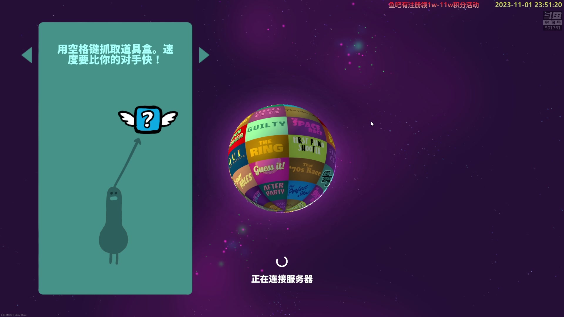 【2023-11-01 23点场】白白的胖胖呀：⭐️双倍亲密度⭐️