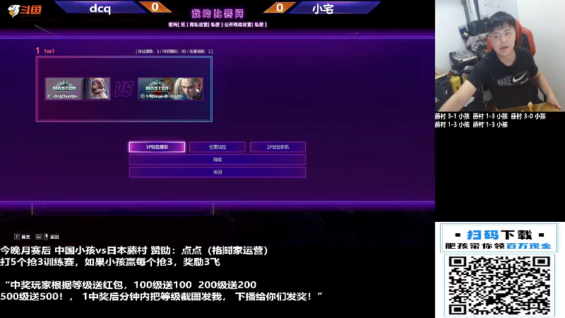 【格斗游戏】游天堂的精彩时刻 20231102 09点场