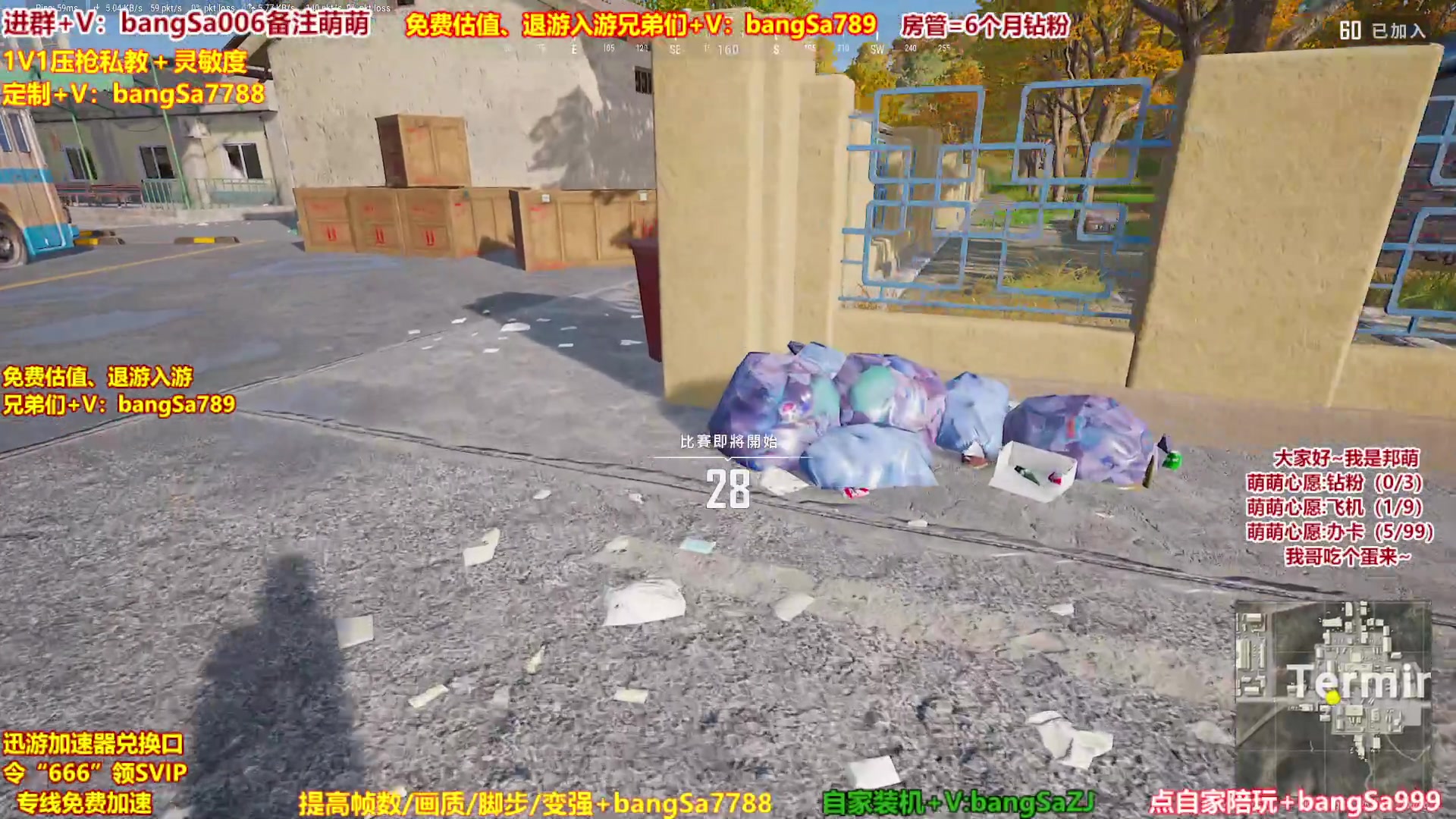 【2023-11-02 10点场】邦Sa：【弹幕送5K】最逗路人4排~社牛起飞