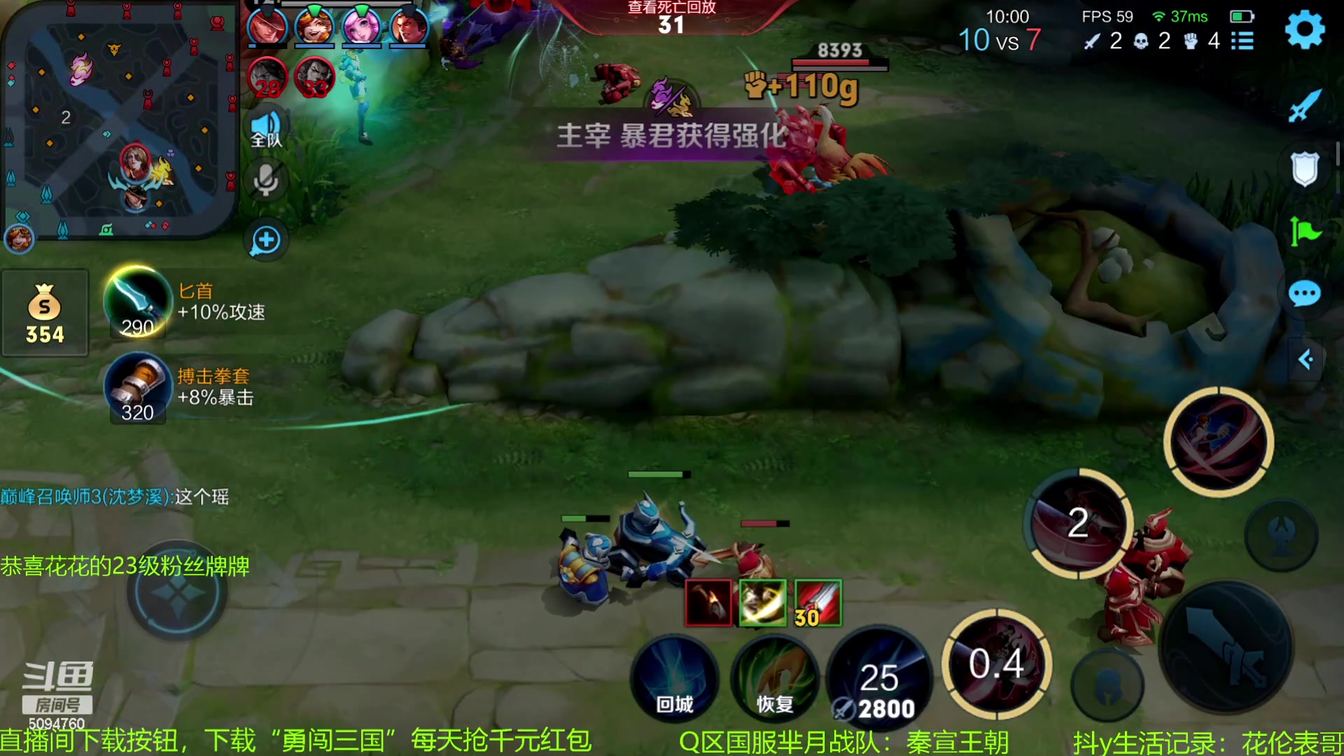 【2023-11-02 12点场】青鸾少年云天河：李白芈月制霸野区~