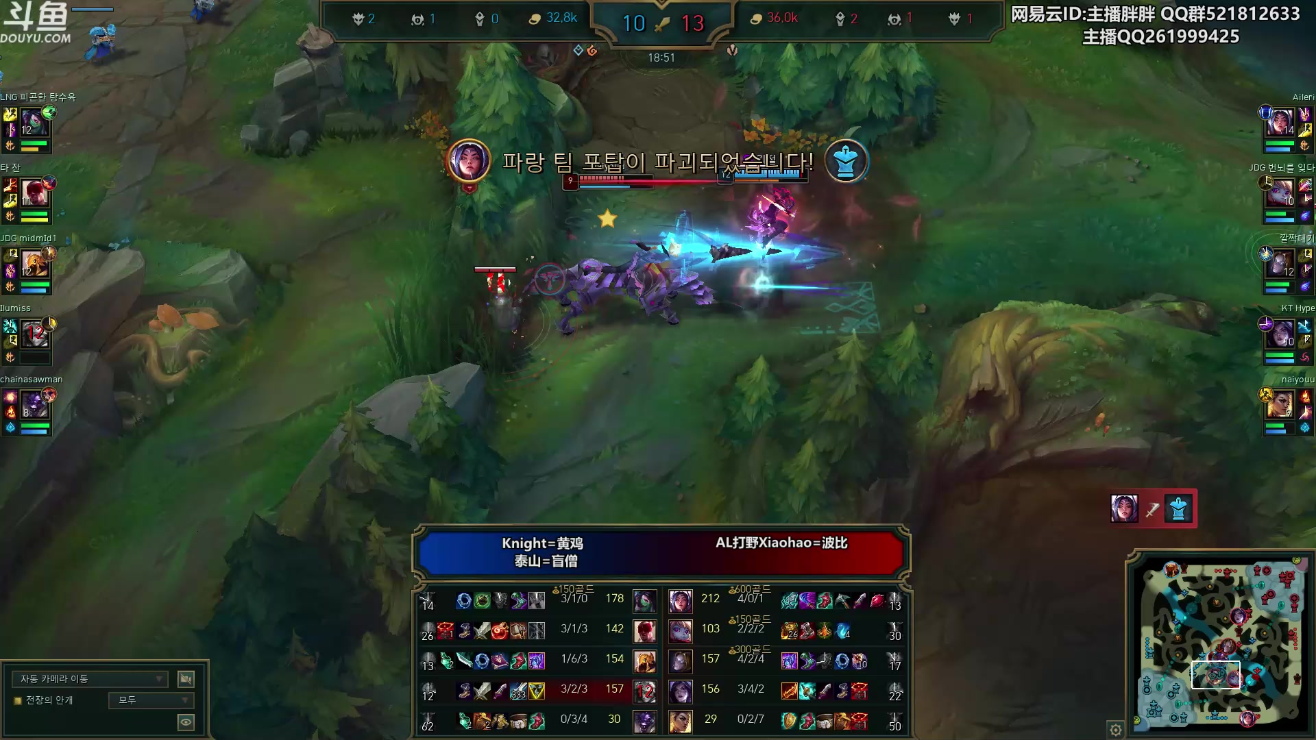 【2023-11-01 23点场】胖胖灬：胖胖OB：WBG 3 -0 NRG