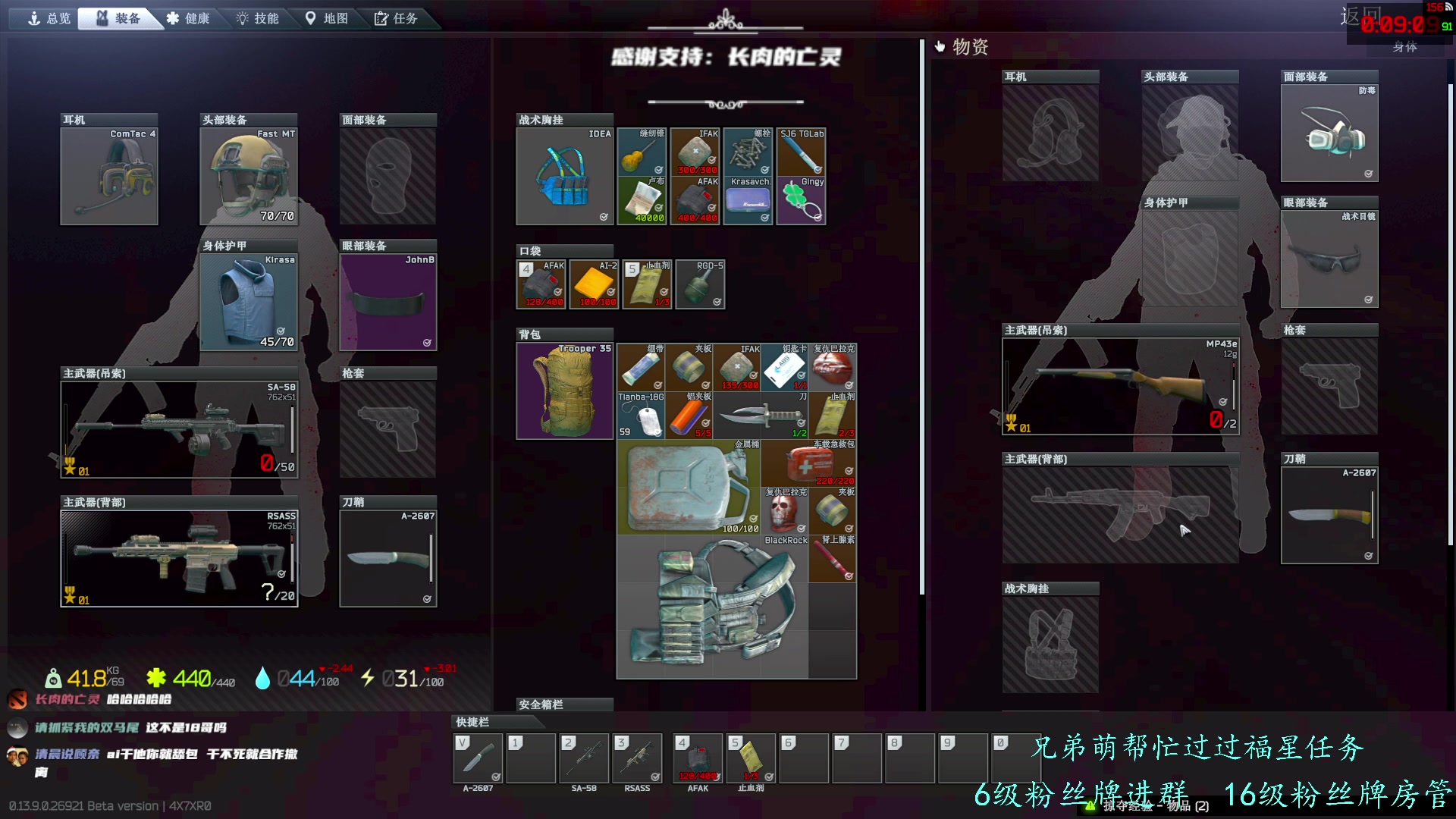 【2023-11-01 13点场】王浩天儿：【404/69级】水到绝处是风景。