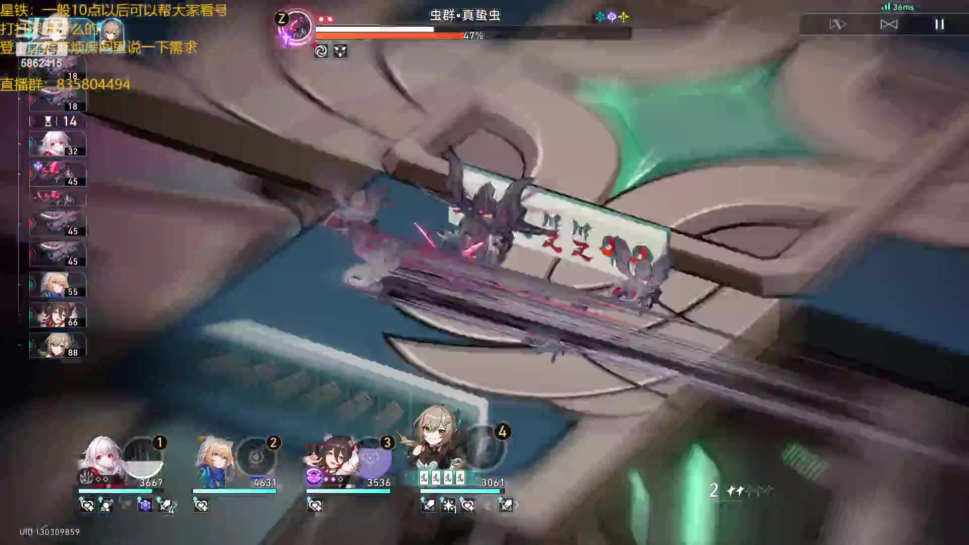 【2023-11-02 01点场】毕游侠：托帕不是C，也许未来会是追击队的银狼