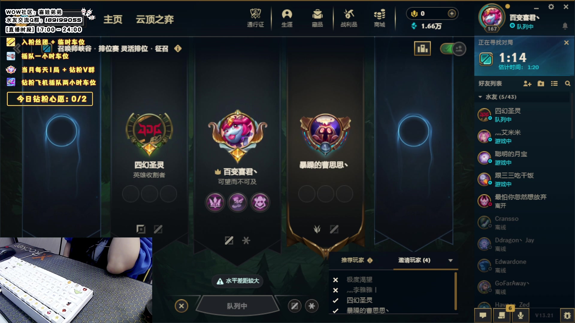 【2023-11-01 22点场】天真的喜娃：【❤】峡谷潜行者，魔兽阿卡丽