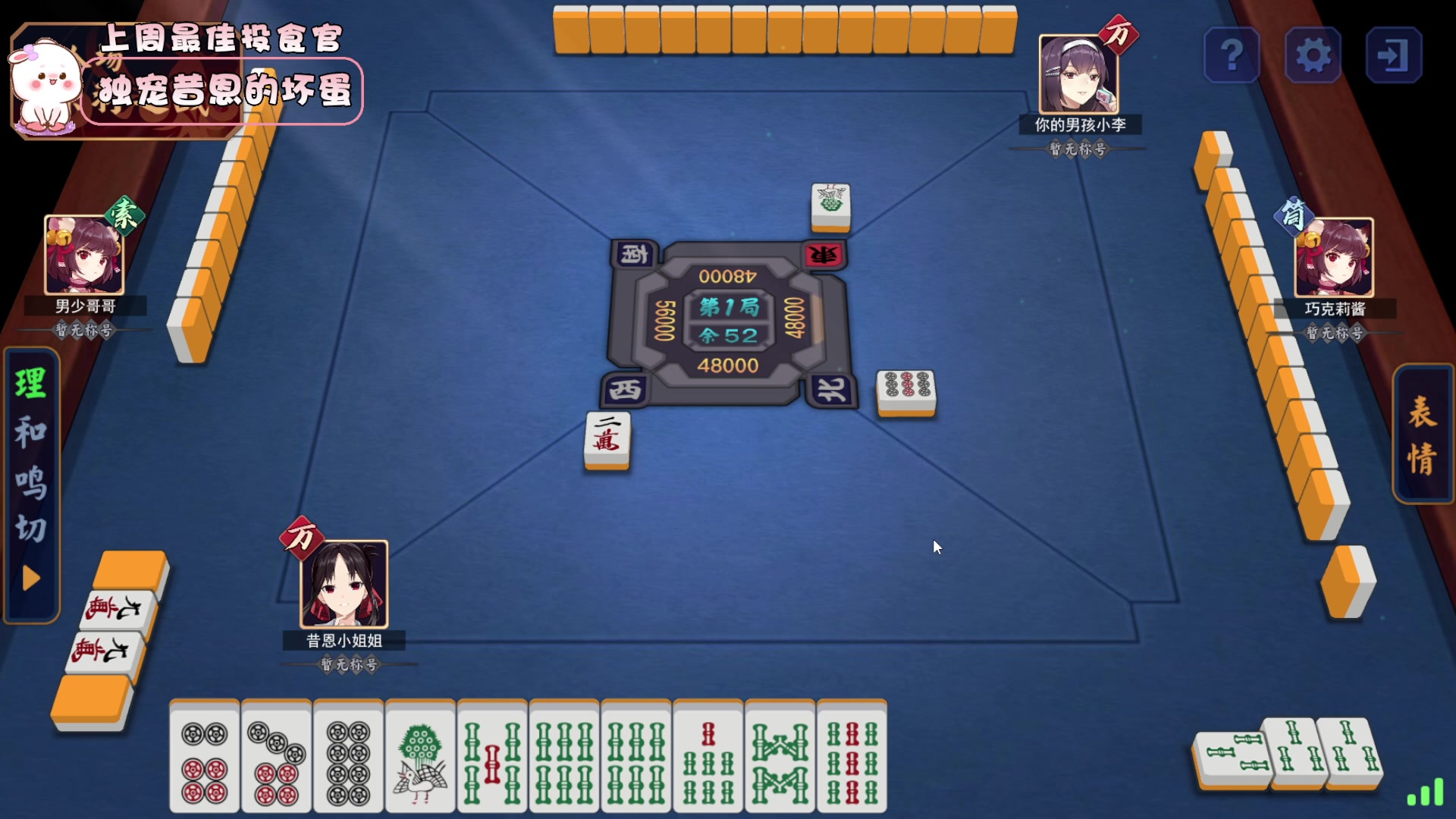 【2023-11-01 23点场】昔恩小姐姐：【小奶团】昔老师开课咯~