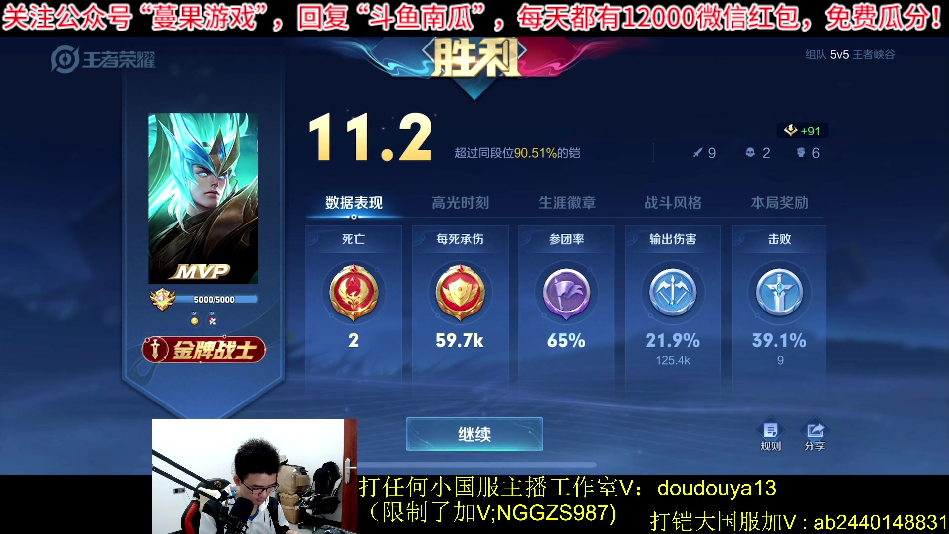 【2023-11-01 22点场】为输出铠证明的南瓜：新版本铠 巅峰冲前十