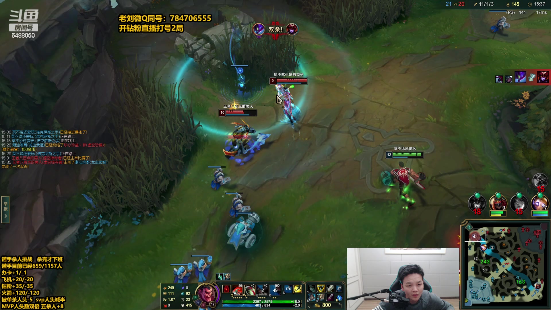 【2023-11-02 00点场】旋转的老刘诺手：诺手之神 挑战5000人斩！