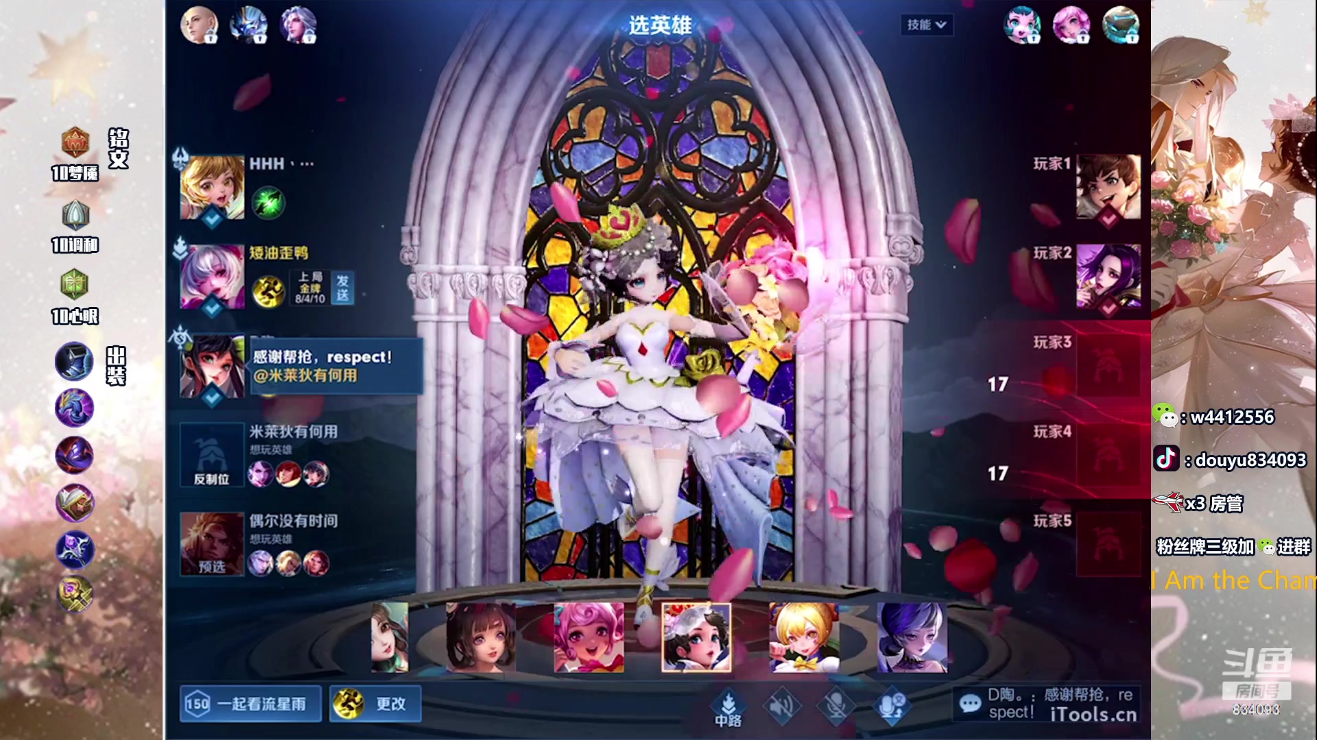 【2023-11-02 19点场】小飞Avery：国服小乔：小乔小乔小乔